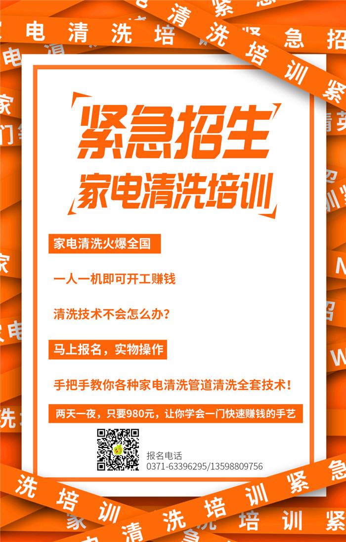 10個(gè)步驟拆卸清洗滾筒洗衣機(jī)，家電清洗就該這樣做！