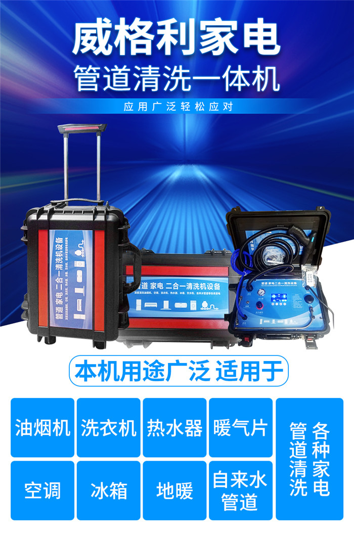 家電清洗完成后，如何對(duì)用戶進(jìn)行正確的使用指導(dǎo)？