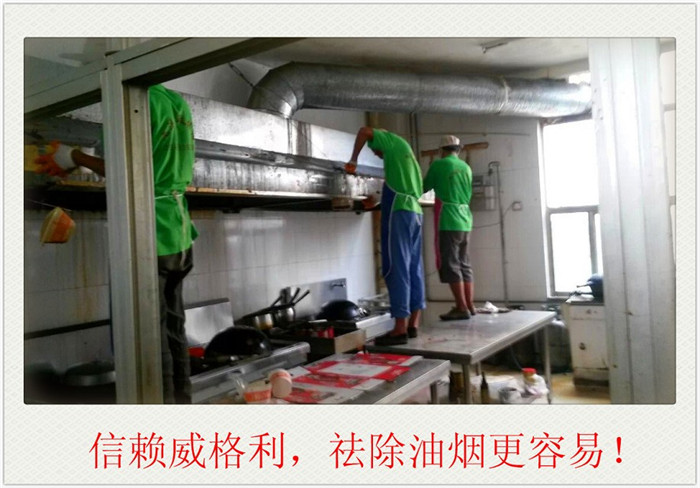 鄭州家電清洗培訓(xùn)班招生啦！家家需要市場大
