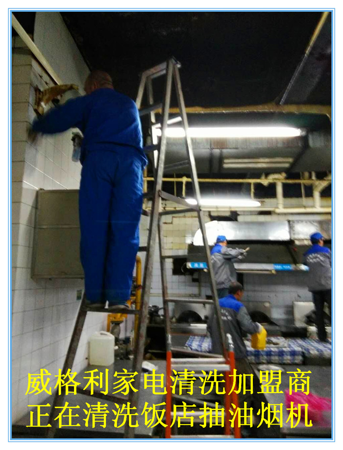 家電清洗行業(yè)未來的發(fā)展趨勢是怎樣的？