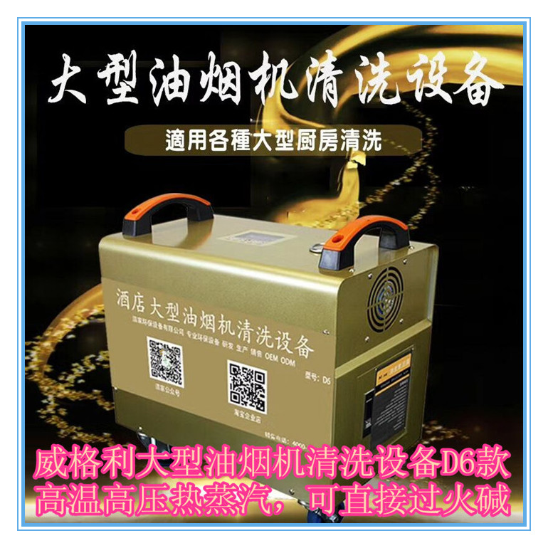 鄭州家電清洗培訓(xùn)班招生啦！年齡不限包教包會