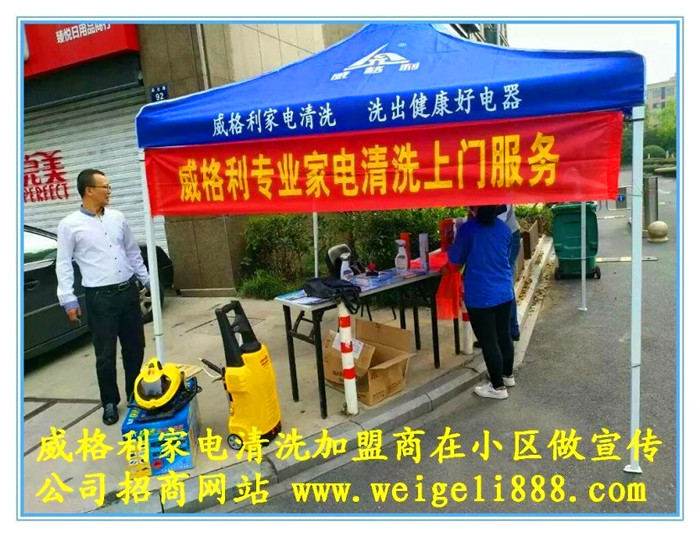 家電清洗業(yè)務(wù)定價時如何考慮市場競爭因素？