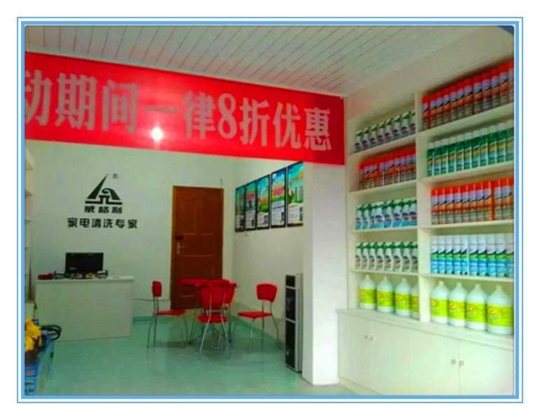 談一談入行家電清洗兩年來的真實體會吧，真的不容易，熬走了多少同行