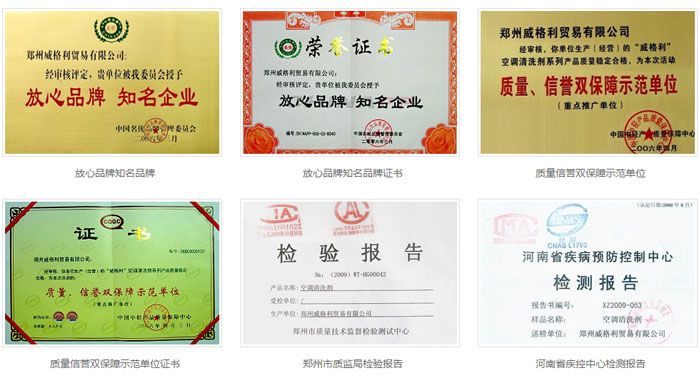 甲醛清除治理，新車除甲醛，甲醛治理