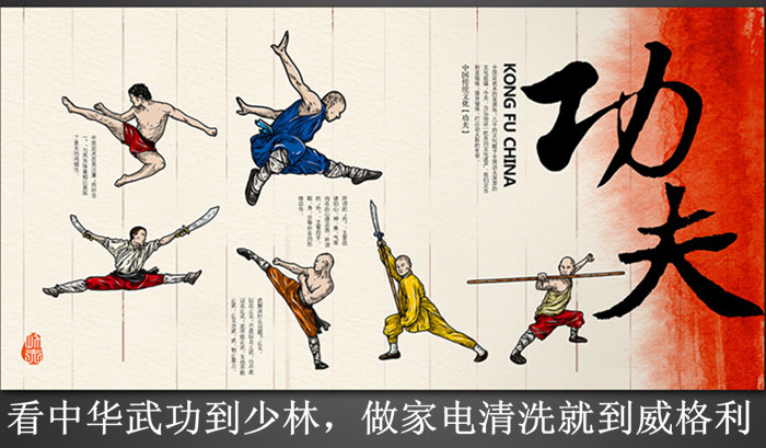 家電清洗加盟，你選對合作品牌了嗎？