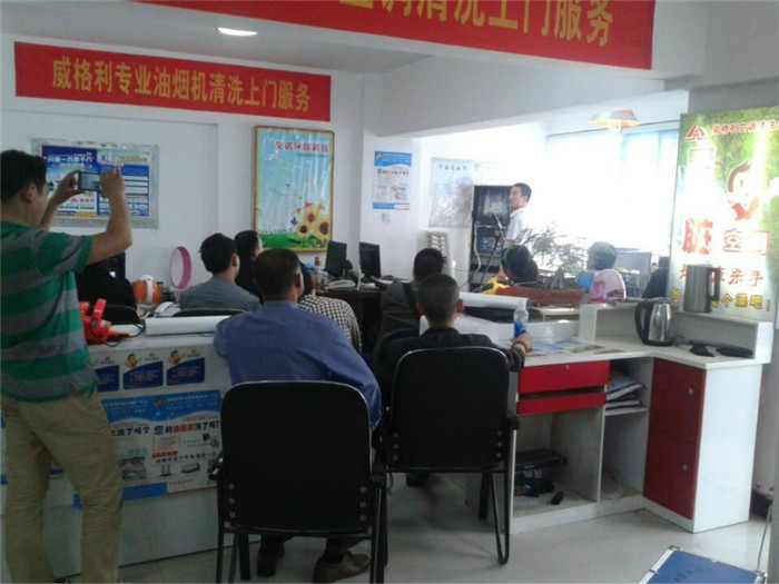 沈陽家電清洗火爆，9800元開一家賺錢的洗多多家電清洗加盟店！