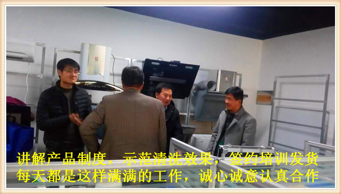 想在漯河學(xué)習(xí)家電清洗技術(shù)，那里有可以隨到隨學(xué)的家電清洗培訓(xùn)班？