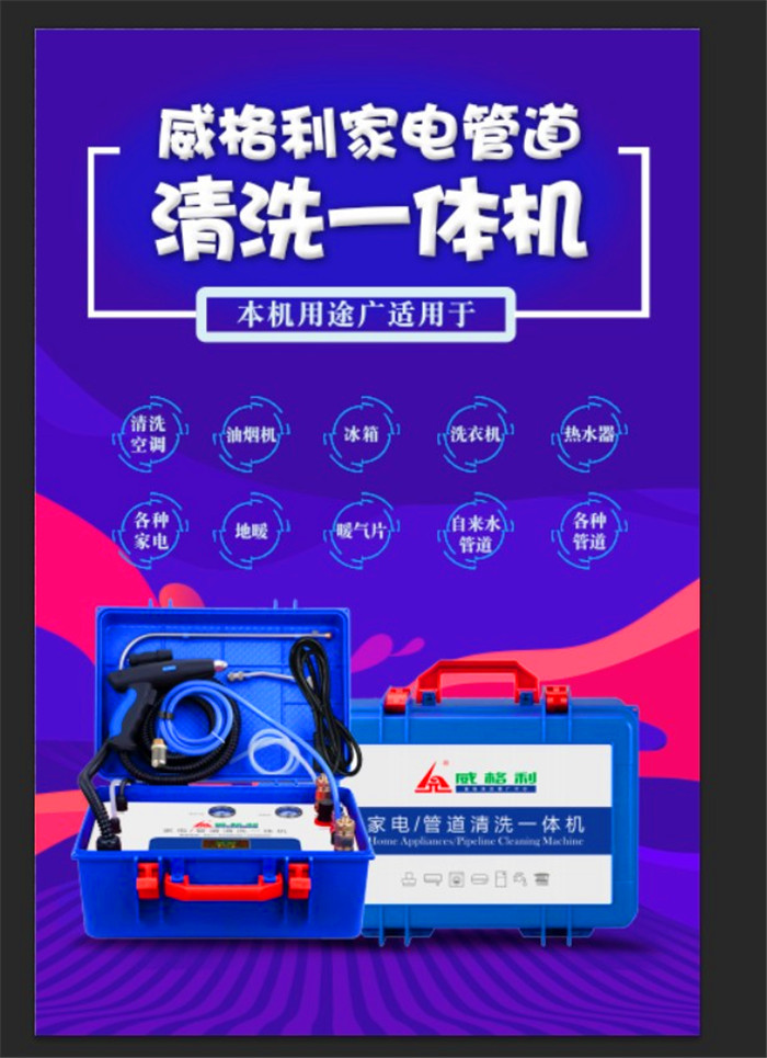 洛陽家電清洗培訓(xùn)：隨到隨學(xué)的實物全拆清洗技術(shù)，現(xiàn)在每人僅收費1980元！