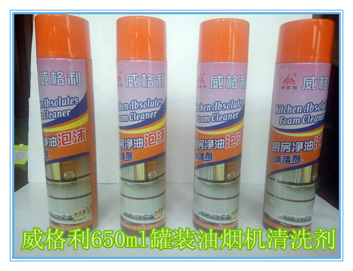 油煙機(jī)清洗劑怎么用？哪里有不傷手不傷機(jī)器無(wú)腐蝕的油煙機(jī)清洗劑